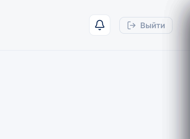 Сохранение настроек юнит-экономики