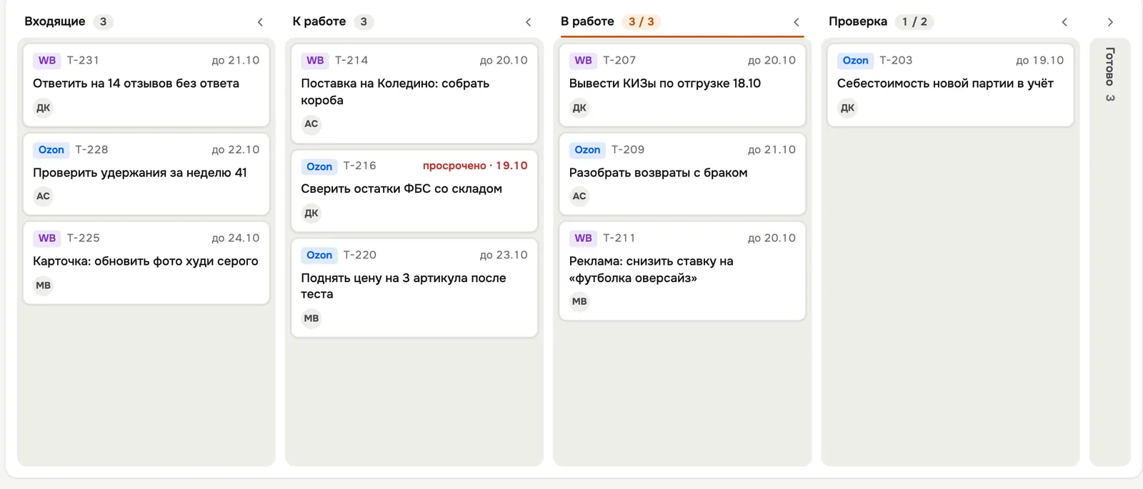 Доска
